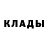 Кокаин Колумбийский _darisha_