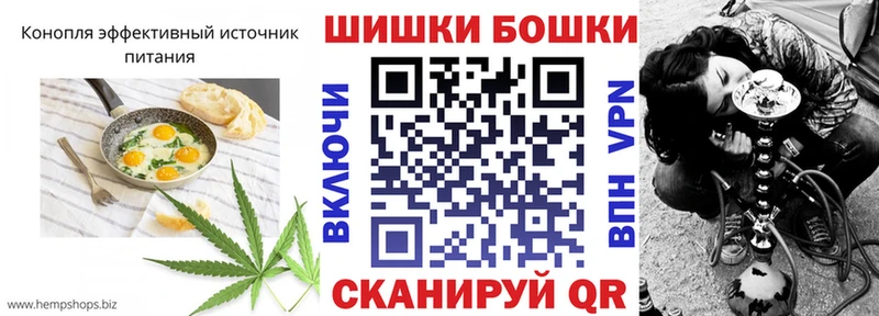 блэк спрут как войти  Исилькуль  Canna-Cookies марихуана 