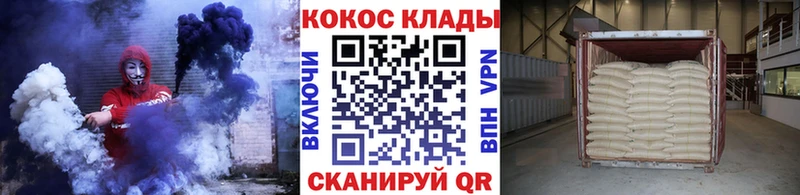 Кокаин 99% сайты даркнета какой сайт Исилькуль