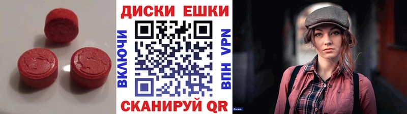 ЭКСТАЗИ 99%  Исилькуль 
