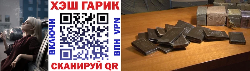 ГАШИШ убойный  сайты даркнета клад  Исилькуль  продажа наркотиков 