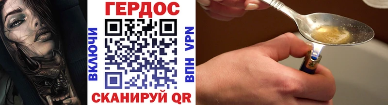 Героин гречка  Исилькуль 