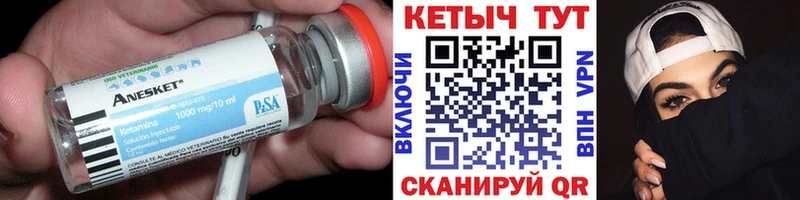 нарко площадка официальный сайт Исилькуль Кетамин ketamine