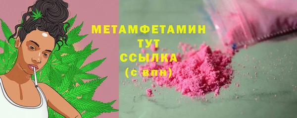 jwh Абдулино