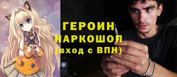 бутират Алексеевка