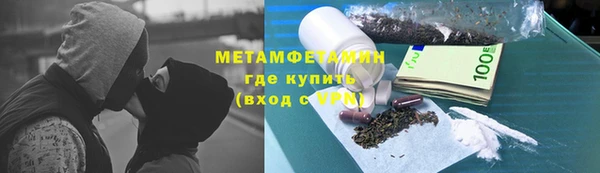 дистиллят марихуана Абинск