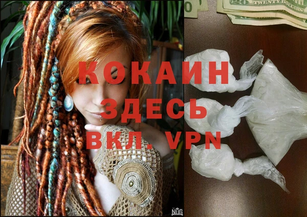 дистиллят марихуана Абинск