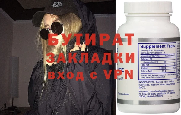 дистиллят марихуана Абинск