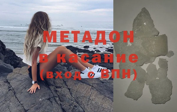ПСИЛОЦИБИНОВЫЕ ГРИБЫ Абаза
