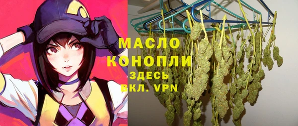 ALPHA PVP Алексин