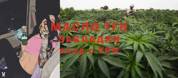 дистиллят марихуана Абинск