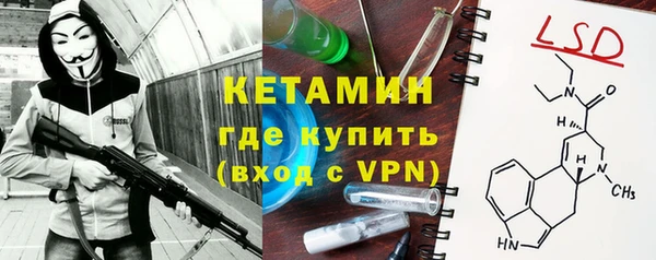 бутират Алексеевка
