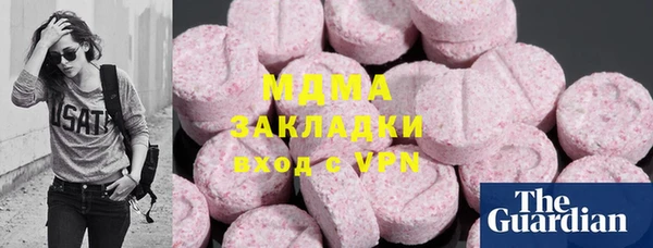 дистиллят марихуана Абинск