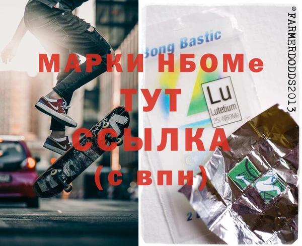 бутират Алексеевка