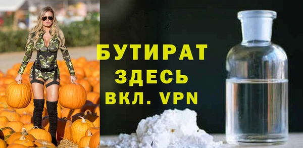 ALPHA PVP Алексин