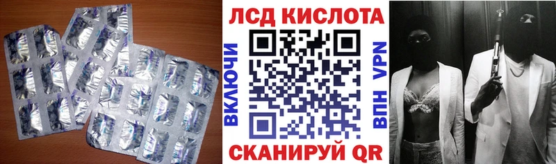 кракен маркетплейс shop состав LSD-25 экстази кислота магазин Исилькуль
