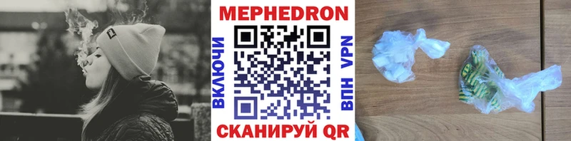 закладка  Исилькуль  Мефедрон мука 