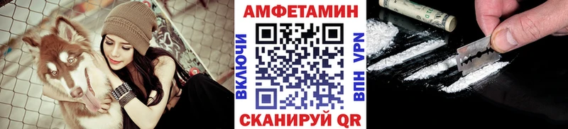 Метамфетамин мет  Исилькуль 