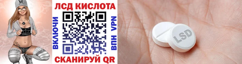 купить  цена  Исилькуль  дарк нет официальный сайт  Наркотические марки 1,8мг 