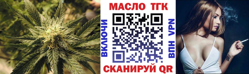 наркота  Исилькуль  ТГК Wax 